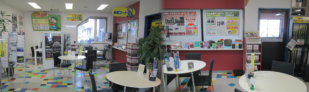 函館 石川自動車工業