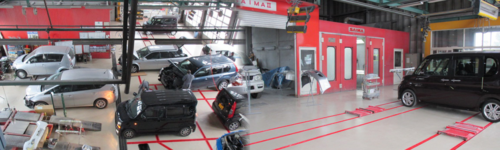 函館 石川自動車工業