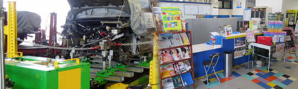 函館 石川自動車工業