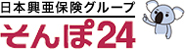 そんぽ２４