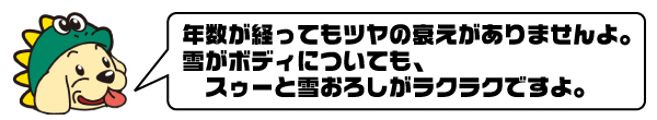 当店ならではの低価格